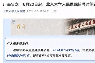 王大雷昔日谈自己在国足替补：上不上场都是在帮助中国足球，只是露没露脸的区别